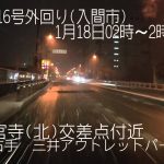 国道16号入間市　雪状況　20160118午前2時