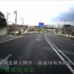 入間市「国道16号片側２車線化開通」