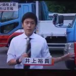 埼玉県所沢市の運送会社【吉田運輸】