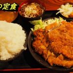 テレビに出た人気デカ盛食堂『古都』埼玉県入間市　デカ盛にびっくり！第２弾