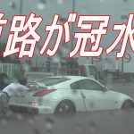 冠水した道路で立ち往生する車両を助け出す人　所沢市下富付近 2016/8/22