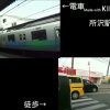 【電車と競争】入間市狭山市駅乗り換え ダイジェスト