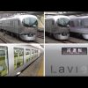 西武鉄道新型特急001系「Laview」本線試運転初日